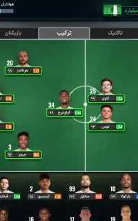 بازی مربی برتر