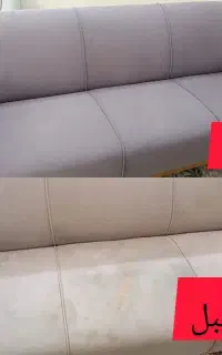 مبل شویی گراوند