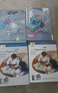 کتاب کنکوری قیمت مناسب