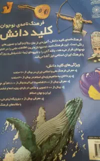 کتاب  های انگیزشی