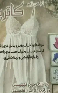 فروشنده