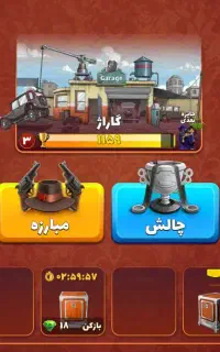 اکانت بازی پسر خوانده