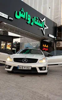 نیازمند نیرو کار در کارواش