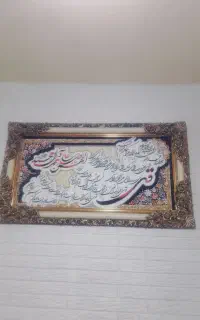 تابلو فرش در حد نو