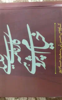 فروش کتاب کارنامه ی تحلیلی خیام پژوهی