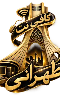 استخدام کار در دفتر کافینت