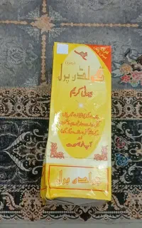 کرم سفید کننده و ضد لک و ضد جوش قوی