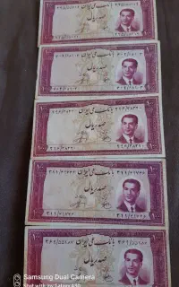 پول شاهنشاهی کاغذی