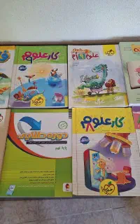 کتاب کمک درسی پایه هشتم و نهم