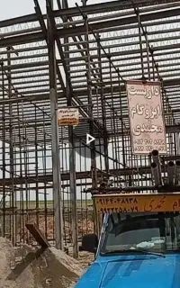 داربست وایزوگام قربان