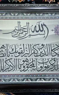 دو عدد تابلو