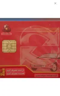 گمشده