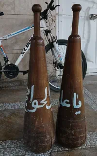 میل