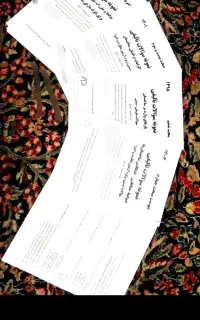 تست تالیفی منابع تکمیلی نظارت اجرا معماری