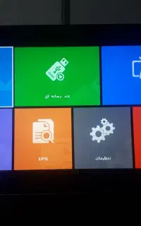تلویزیون تی سی ال ۴۰ اینچ