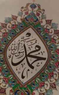 فال سرکتاب ،،استخاره قرآنی