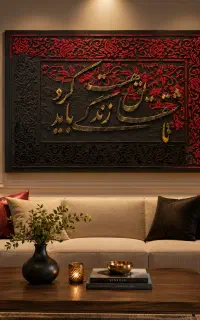 تابلو طرح فرش