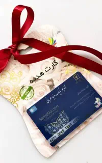 کارت هدیه با وانت