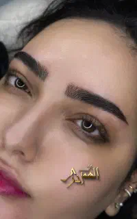میکرو ابرو طبیعی و دخترونه مبارکه