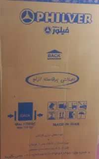 یخچال فیلور نوه