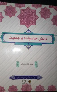 کتاب