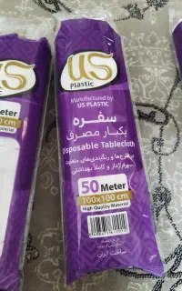 سفره یکبار مصرف 50 متری