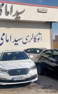 ایکس۳۳سفید۹۳