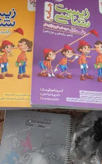 کتاب کنکور