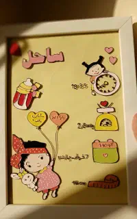 تابلو ویترای
