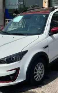 اطلس سفید قرمز