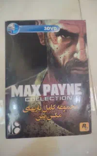 مجموع بازی مکس پین
