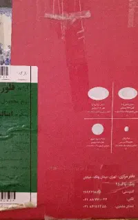 سرویس چینی آکبند