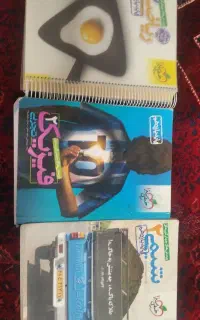 کتاب تست و جزوه ماز