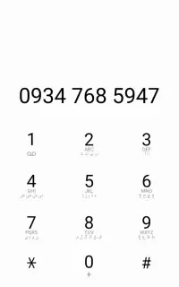 خط تله کیش صفر
