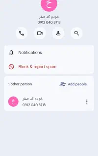 سیم کارت 912 کد 0 قیمت 68