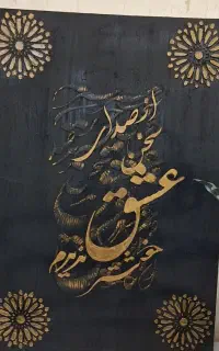 تابلو