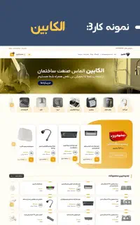 طراحی سایت فول امکانات+خدماتseo سئو/تولید محتوا