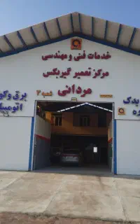 تعمیرگاه تخصصی انواع گیربکس