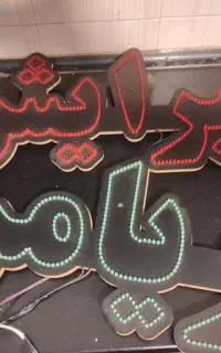 تابلو ال ای دی