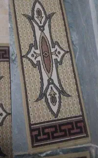 روپله
