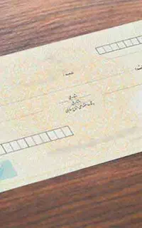 ضامن A.B.C