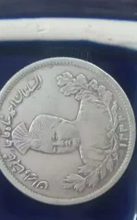 فروش سکه نقره و نیکل
