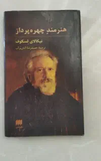 کتاب نایاب