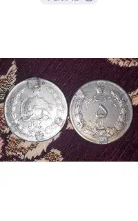 سکه ۵ ریالی ۲۵گرمی نقره رضا شاه