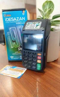 با کارتخوان خوب فروشت رو متحول کن