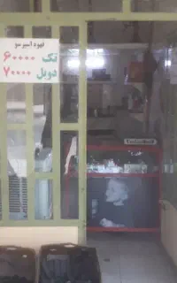مغازه اجاره مسکن