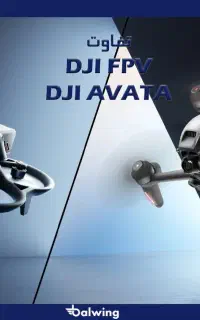 اپراتور هلی شات مجالس