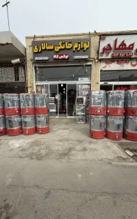 کهنه شور و پتو شور موتور مس پروانه فلزی