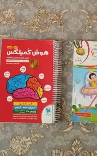 کتاب تیزهوشان و کار ششم