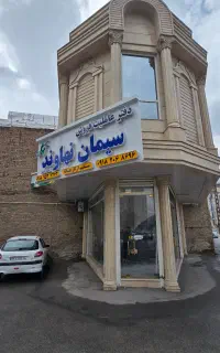 عاملیت سیمان نهاوند
